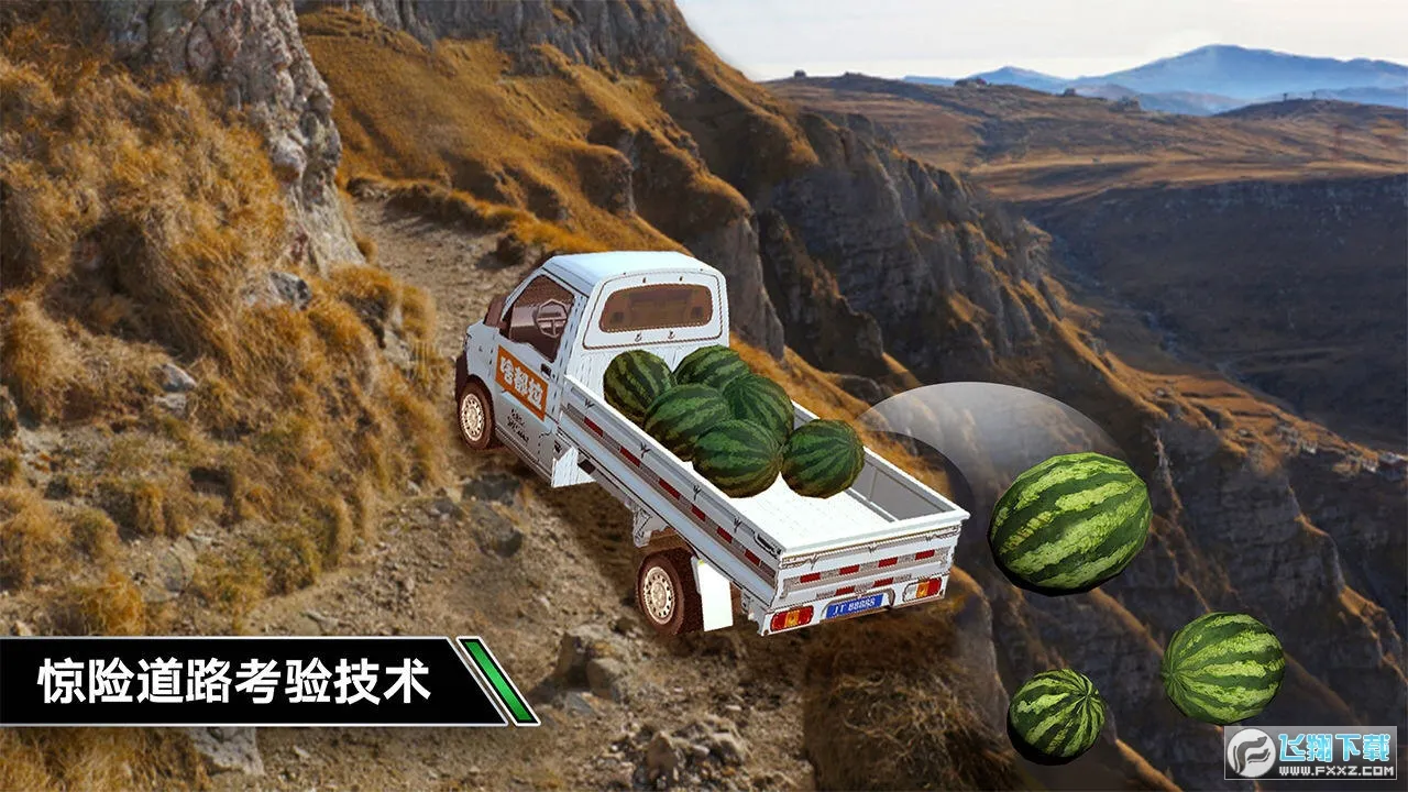 ����ģ���ʻ��Ϸ�ֻ���v1.0.2 �ٷ���