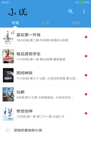 �ƿ��Ķ�2026����v2.7.4 �ٷ���