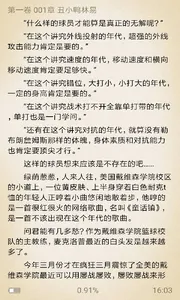 �ƿ��Ķ�2026����v2.7.4 �ٷ���