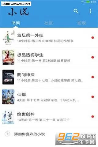 �ƿ��Ķ�2026����v2.7.4 �ٷ���