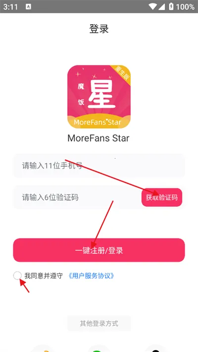 ħ���Ƿ��ڰ�׿�����ذ�װ