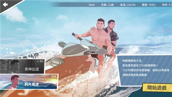 ��ѧɳ̲v0.98 ��Ѱ�