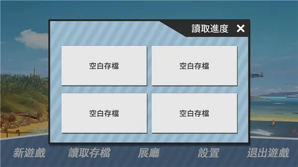 ��ѧɳ̲v0.98 ��Ѱ�