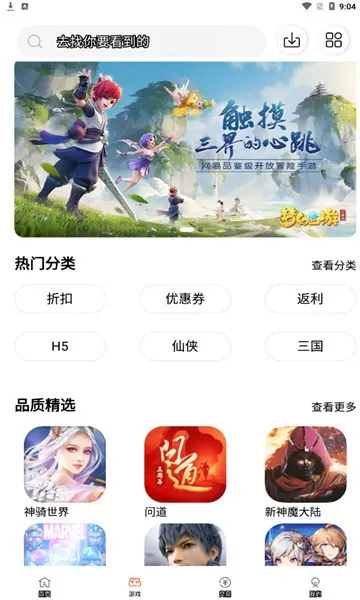 ��һ�����ۿ�ƽ̨v2.3.1 ��׿��