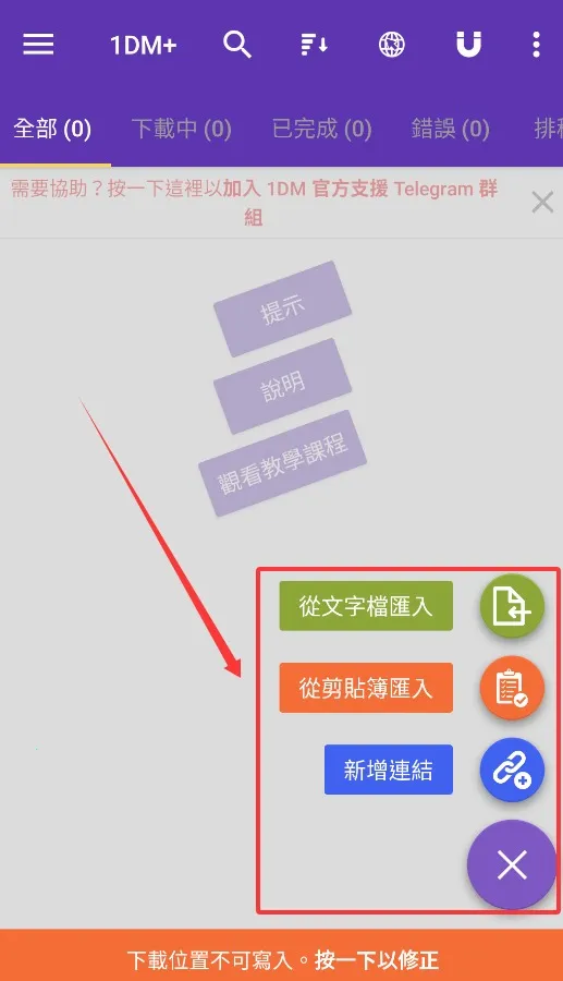 idm�������ٷ����°汾