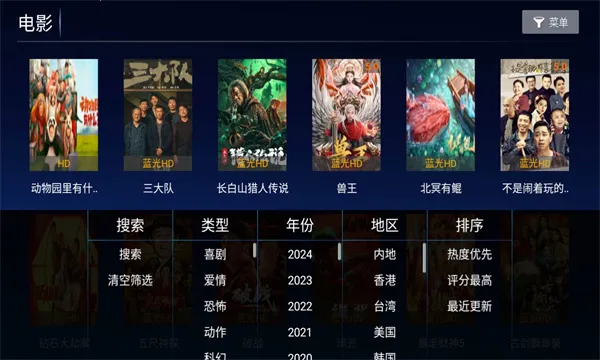 ����TV2026���ذ�װv1.0 �ٷ���