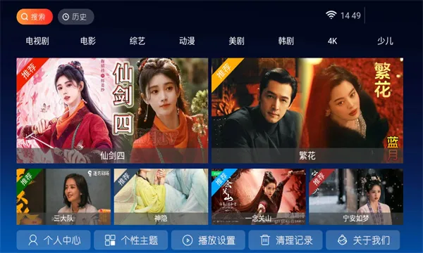 ����TV2026���ذ�װv1.0 �ٷ���