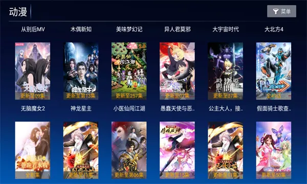 ����TV2026���ذ�װv1.0 �ٷ���