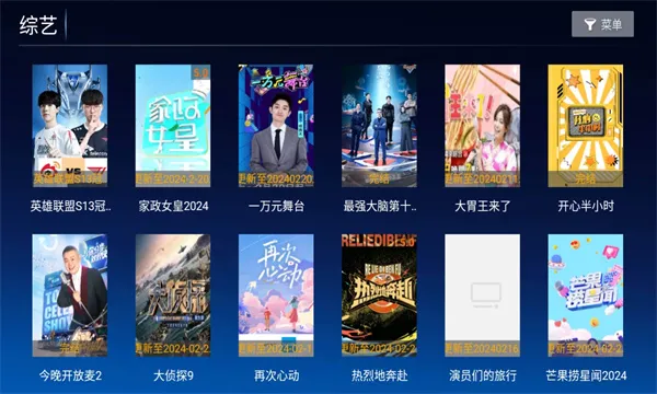 ����TV2026���ذ�װv1.0 �ٷ���