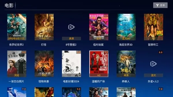 ����TV2026���ذ�װ