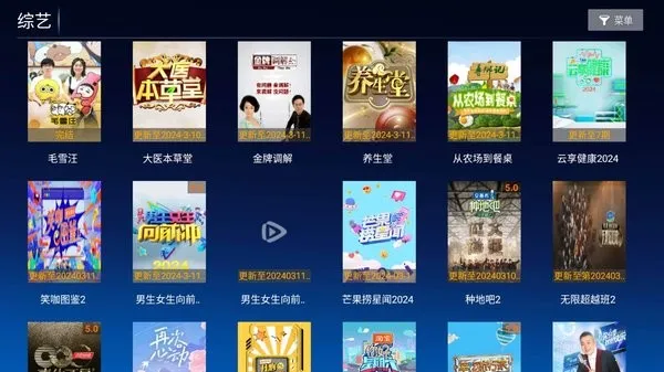 ����TV2026���ذ�װ