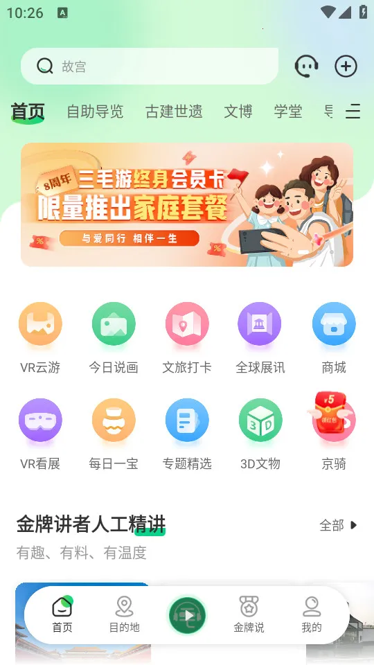 ��ë��v8.1.0 �ٷ���