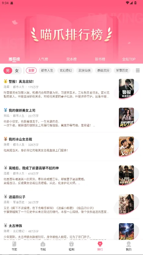 ��צС˵����v1.0.29 ���°�