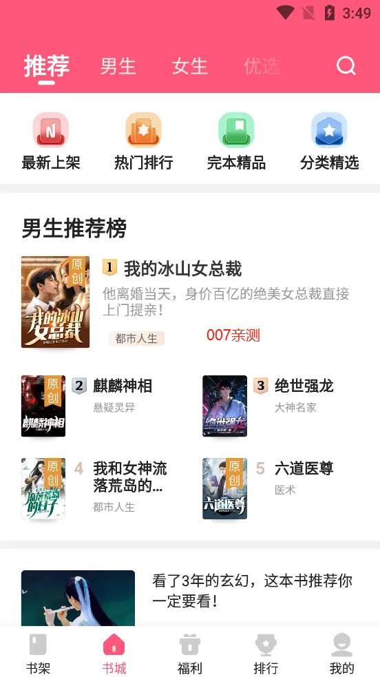 ��צС˵����v1.0.29 ���°�