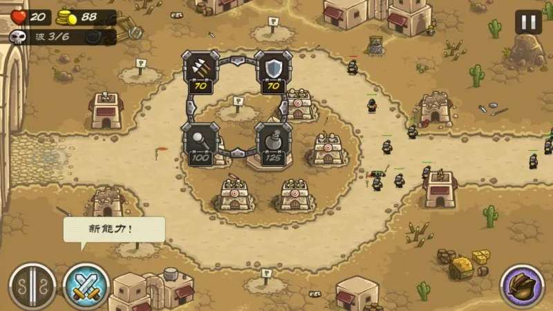 ��������ս2:ǰ��v6.3.02 ���°�