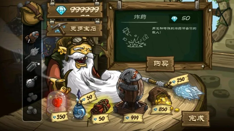 ��������ս2:ǰ��v6.3.02 ���°�