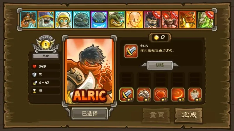 ��������ս2:ǰ��v6.3.02 ���°�