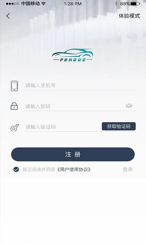 ���س��ٷ����°汾v1.1.4 �ٷ���