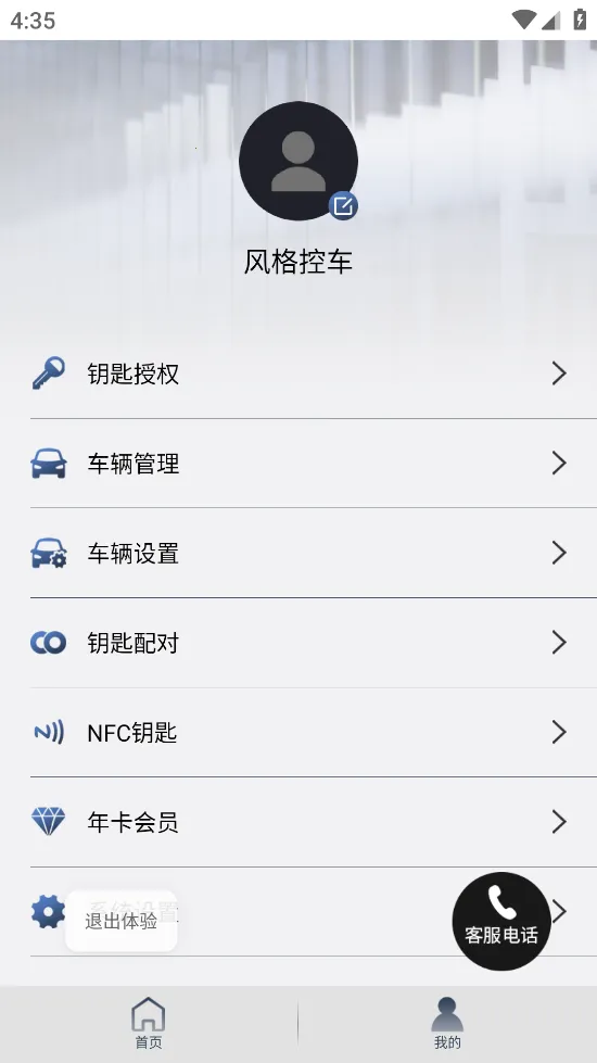 ���س��ٷ����°汾v1.1.4 �ٷ���