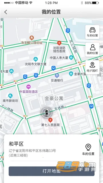 ���س��ٷ����°汾