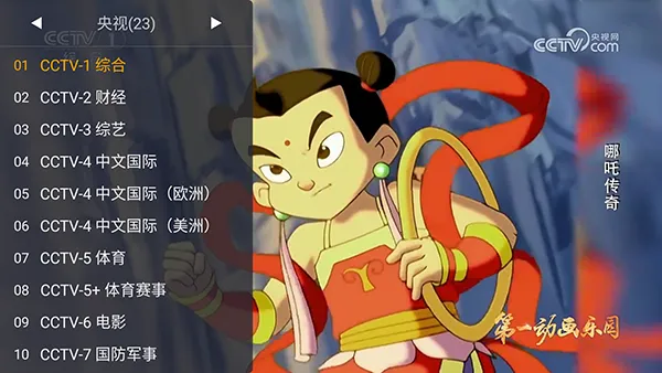 WebViewTVv1.10.7 �ٷ���