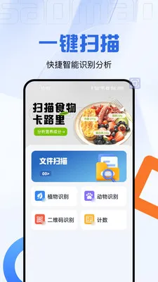 ���ϲ�����2026����v2.0.3 ��Ѱ�