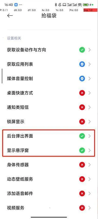 ����ȫ�Զ��������ű�