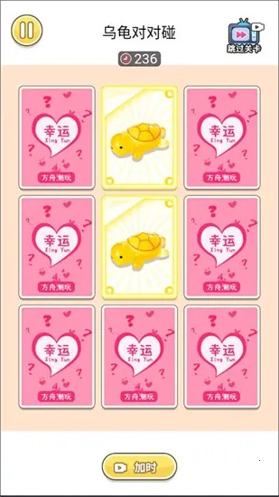 �ڹ�Զ���v1.3.4 �ֻ���