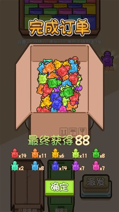 �ڹ�Զ���v1.3.4 �ֻ���