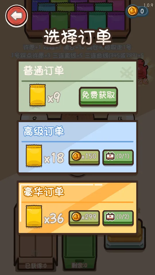 �ڹ�Զ���v1.3.4 �ֻ���