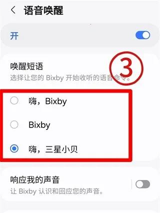 ����Bixby��������2026����