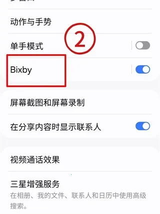 ����Bixby��������2026����