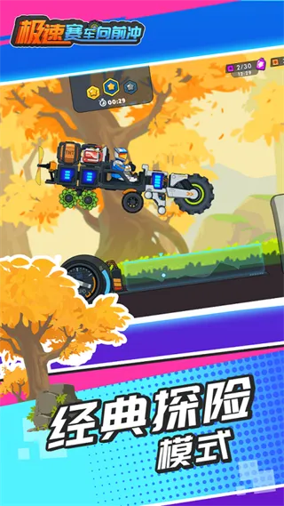 ����������ǰ�����ò˵�v1.0.2 �ٷ���