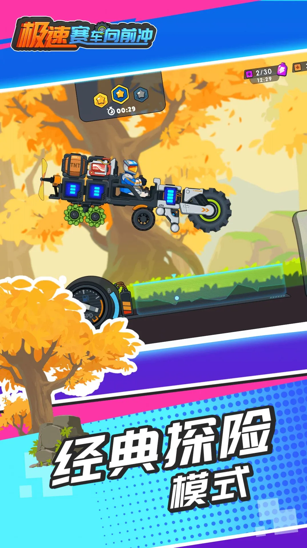 ����������ǰ�����ò˵�v1.0.2 �ٷ���