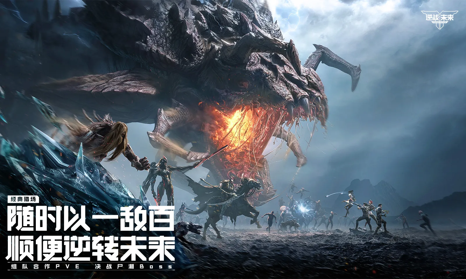 ��ս��δ��v1.0.20.442.0 �ٷ���