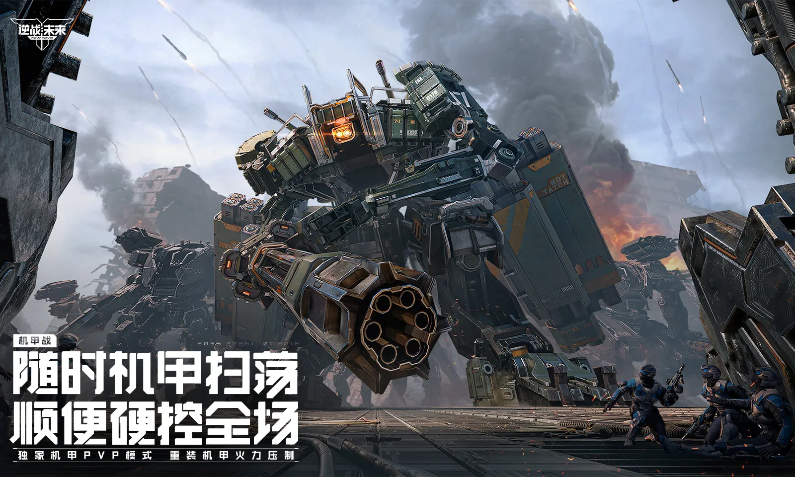 ��ս��δ��v1.0.20.442.0 �ٷ���