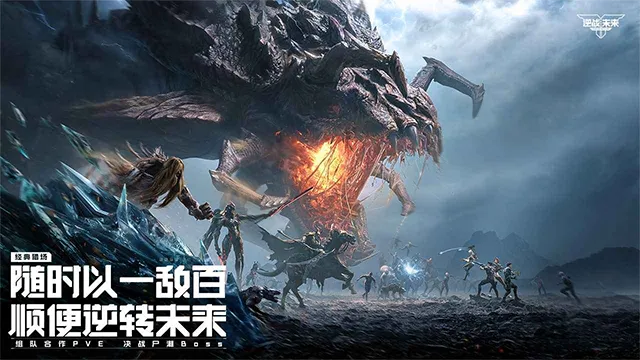 ��ս��δ��v1.0.20.442.0 �ٷ���