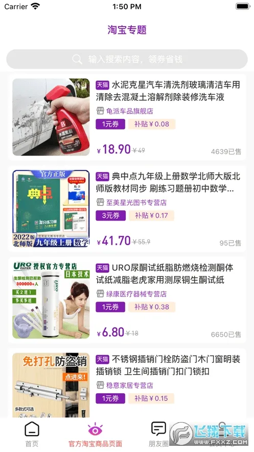 ���Ź���׿���ֻ���