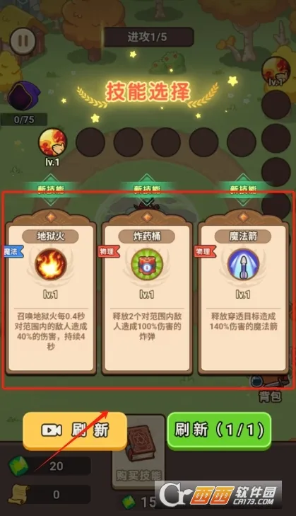 ��������ս�������޽�Ұ�v1.0.0 ���°�