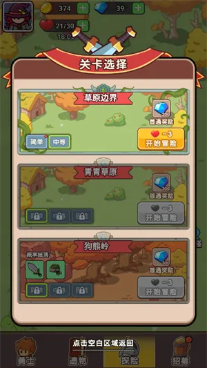 ��������ս�������޽�Ұ�