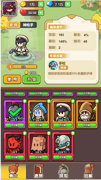 ��������ս�������޽�Ұ�v1.0.0 ���°�