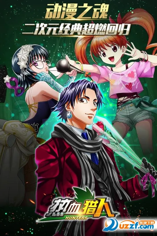 ��Ѫ���������ֻ���v1.0.0 �ֻ���