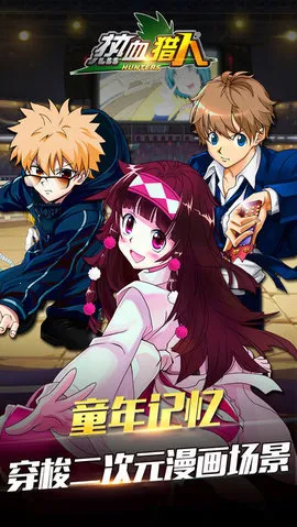 ��Ѫ���������ֻ���