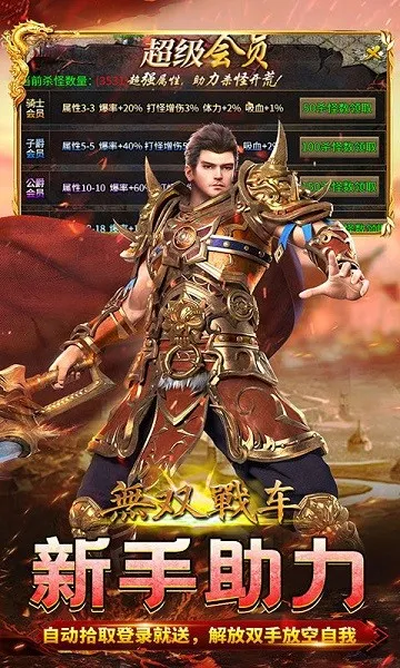 ��˫ս��v1.0.2 �ٷ���