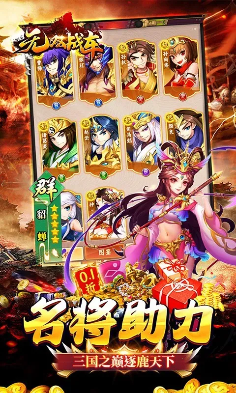 ��˫ս��v1.0.2 �ٷ���