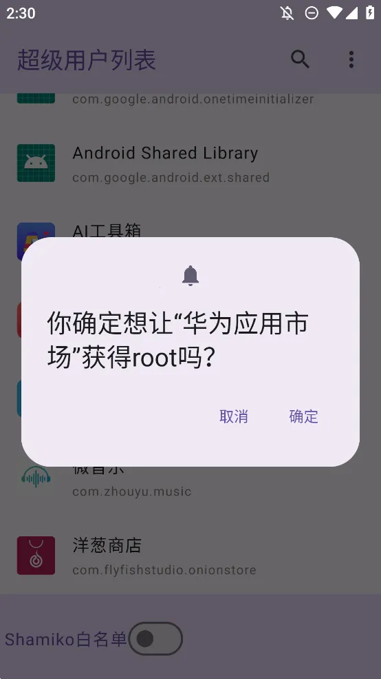 �����û��б�appv1.0 �ֻ���