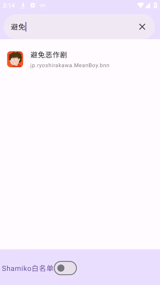 �����û��б�appv1.0 �ֻ���