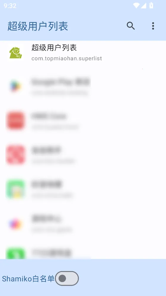 �����û��б�app