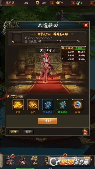 ���������ٷ����°汾v1.0.2 ��Ѱ�