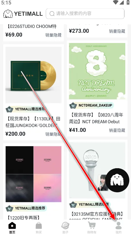 yetimallר��ƽ̨